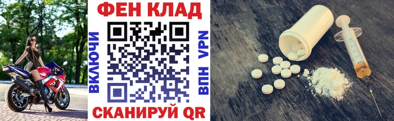 хочу   Северская  Amphetamine VHQ 