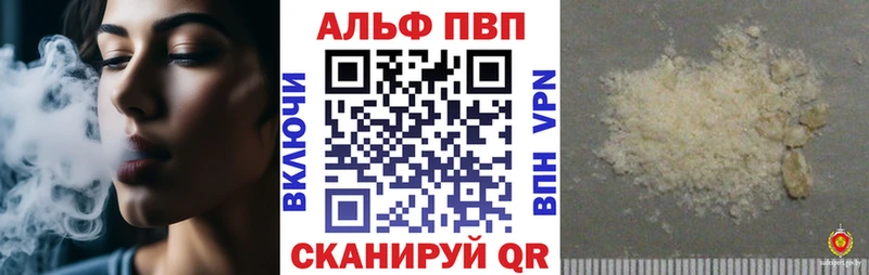 А ПВП VHQ  Северская 