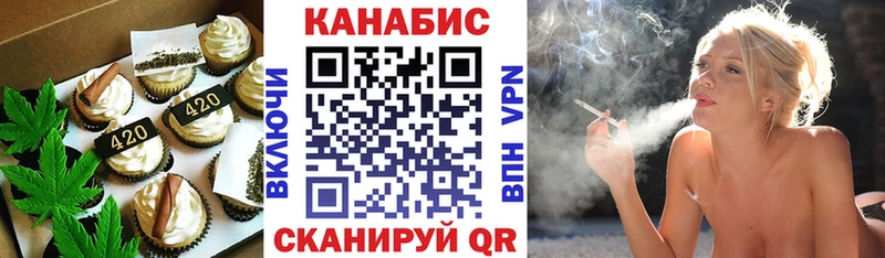 Еда ТГК конопля  Северская 