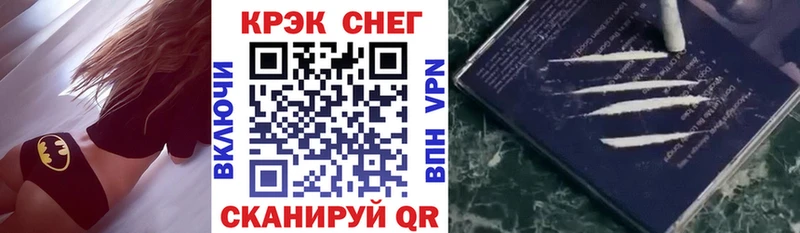 где купить наркотик  Северская  OMG онион  Кокаин Columbia 