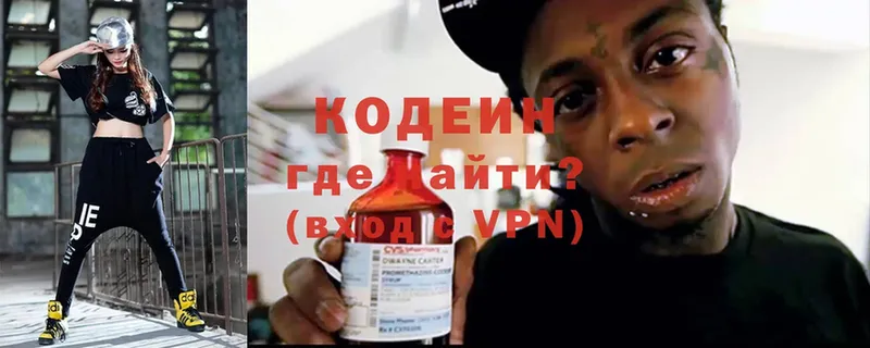 MEGA зеркало  Северская  shop официальный сайт  Codein Purple Drank 