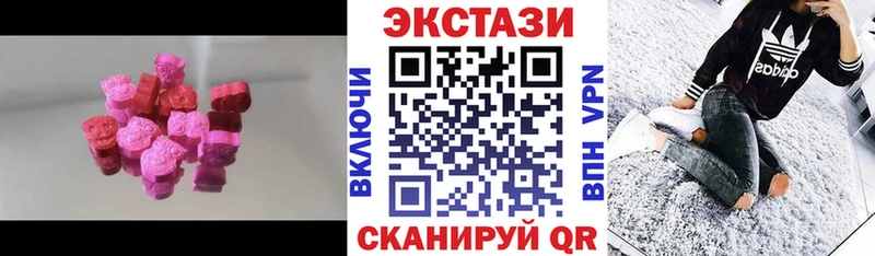 где можно купить наркотик  Северская  Ecstasy Cube 