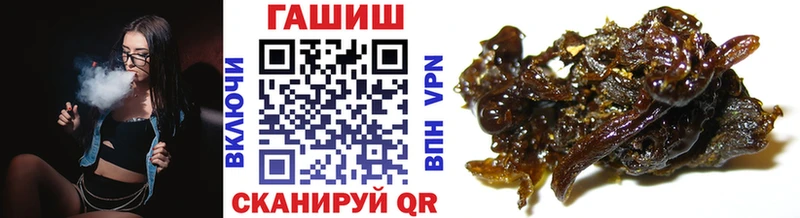 ГАШИШ VHQ  купить  цена  Северская 