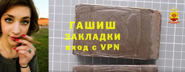 прущие грибы Нея