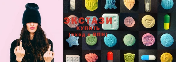 прущие грибы Нея