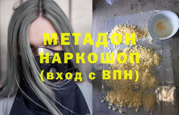 альфа пвп Нефтекумск