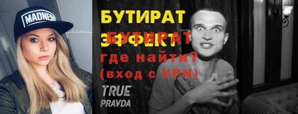 альфа пвп Нефтекумск