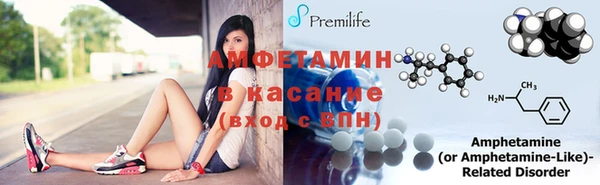 альфа пвп Нефтекумск