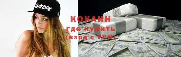 кокаин колумбия Нефтегорск