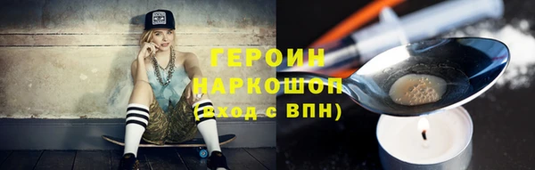 прущие грибы Нея
