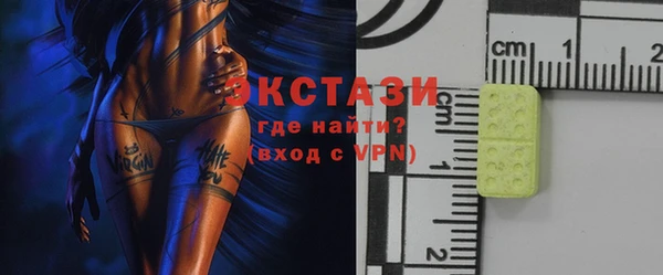 альфа пвп Нефтекумск
