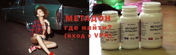 альфа пвп Нефтекумск