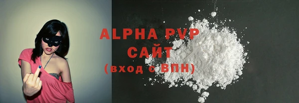 альфа пвп Нефтекумск