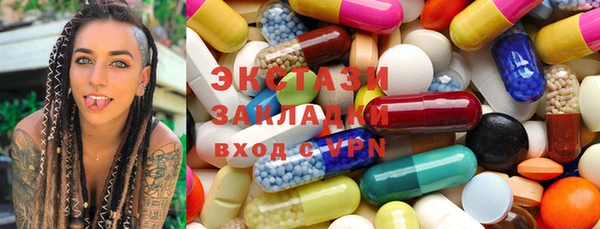 прущие грибы Нея