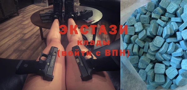 прущие грибы Нея