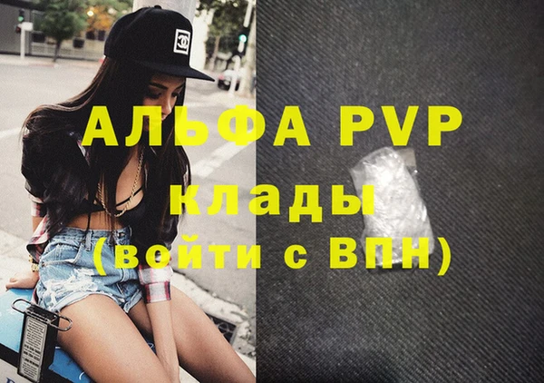 прущие грибы Нея