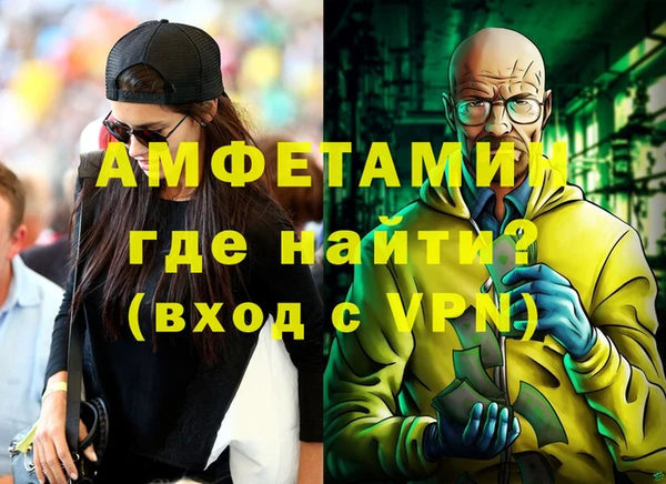 альфа пвп Нефтекумск