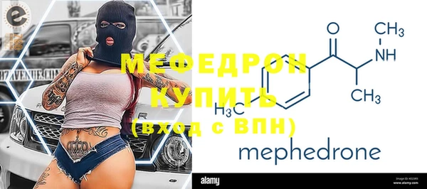 прущие грибы Нея