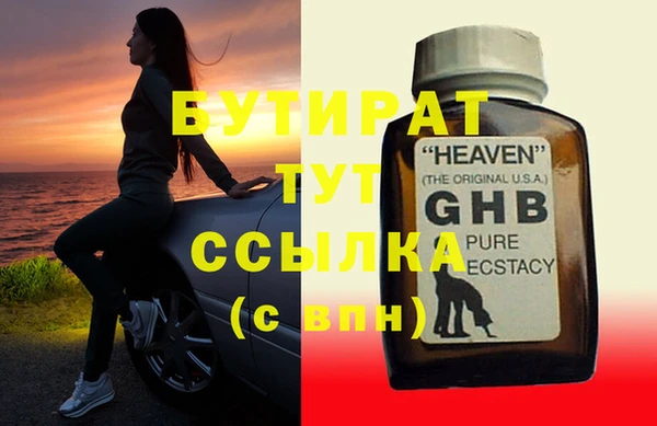 альфа пвп Нефтекумск