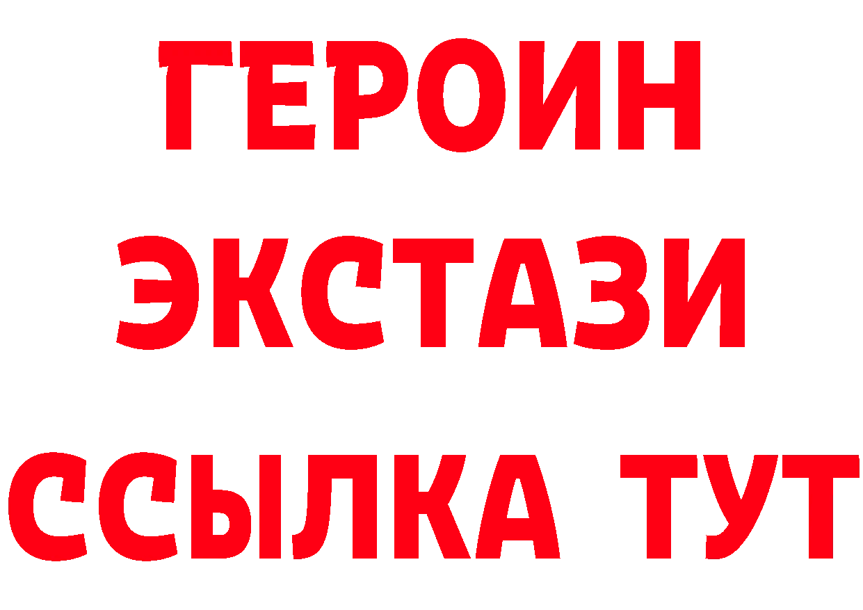 Бутират оксибутират ссылка нарко площадка гидра Северская