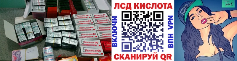 сайты даркнета Telegram  Северская  Лсд 25 экстази ecstasy 