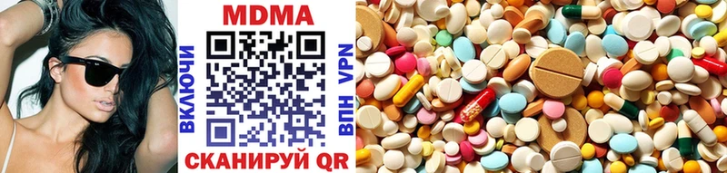 MDMA кристаллы  купить наркотик  Северская 
