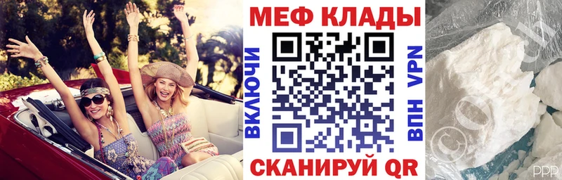 даркнет сайт  OMG как зайти  МЯУ-МЯУ мука  Северская 