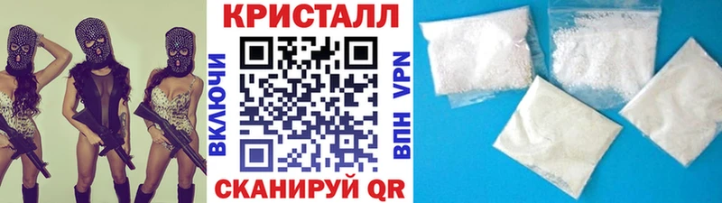 Метамфетамин кристалл как найти наркотики Северская