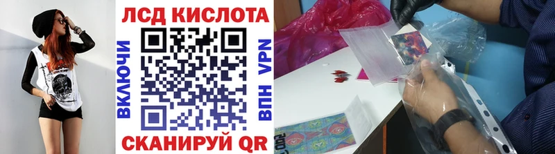 закладки Северская Марки 25I-NBOMe 1500мкг